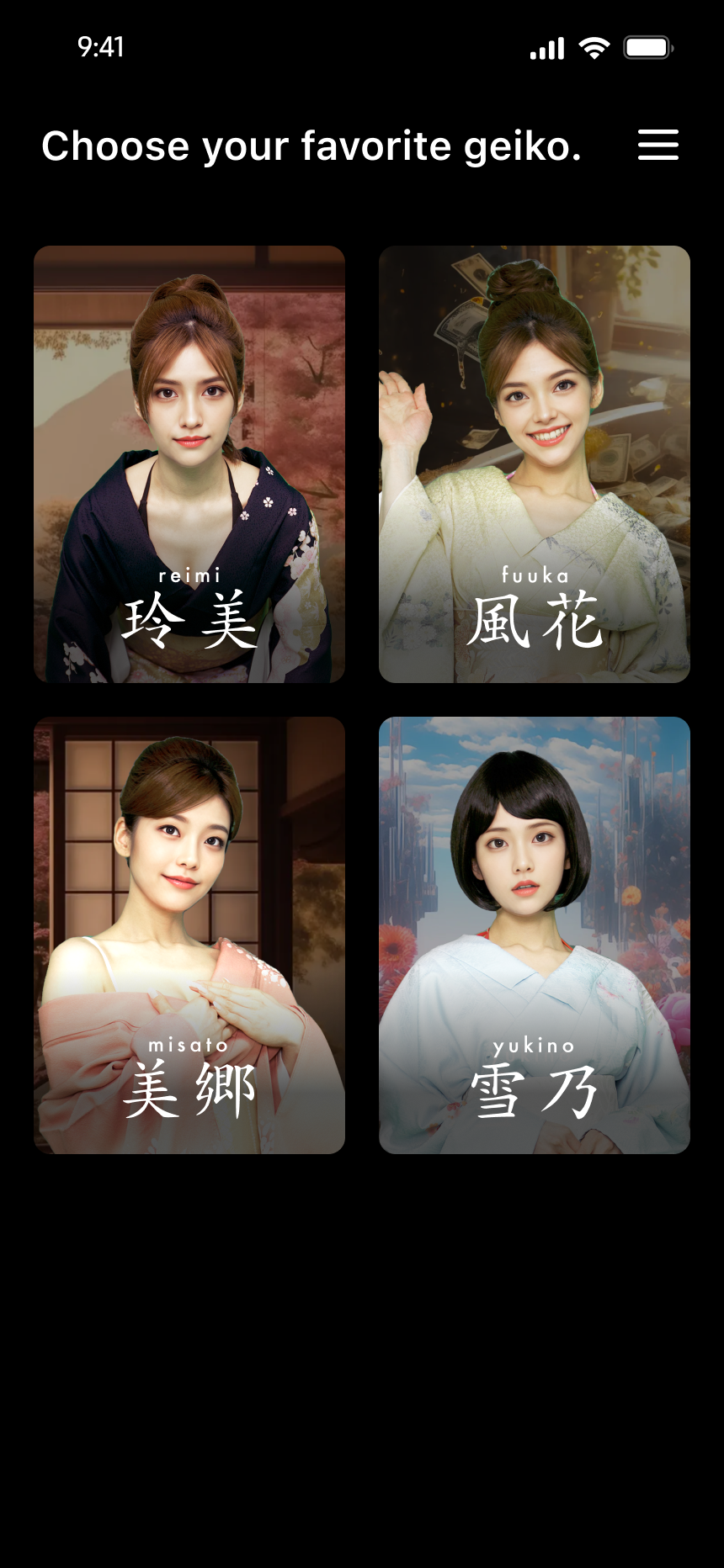 1st Visit - Select a Geiko.png