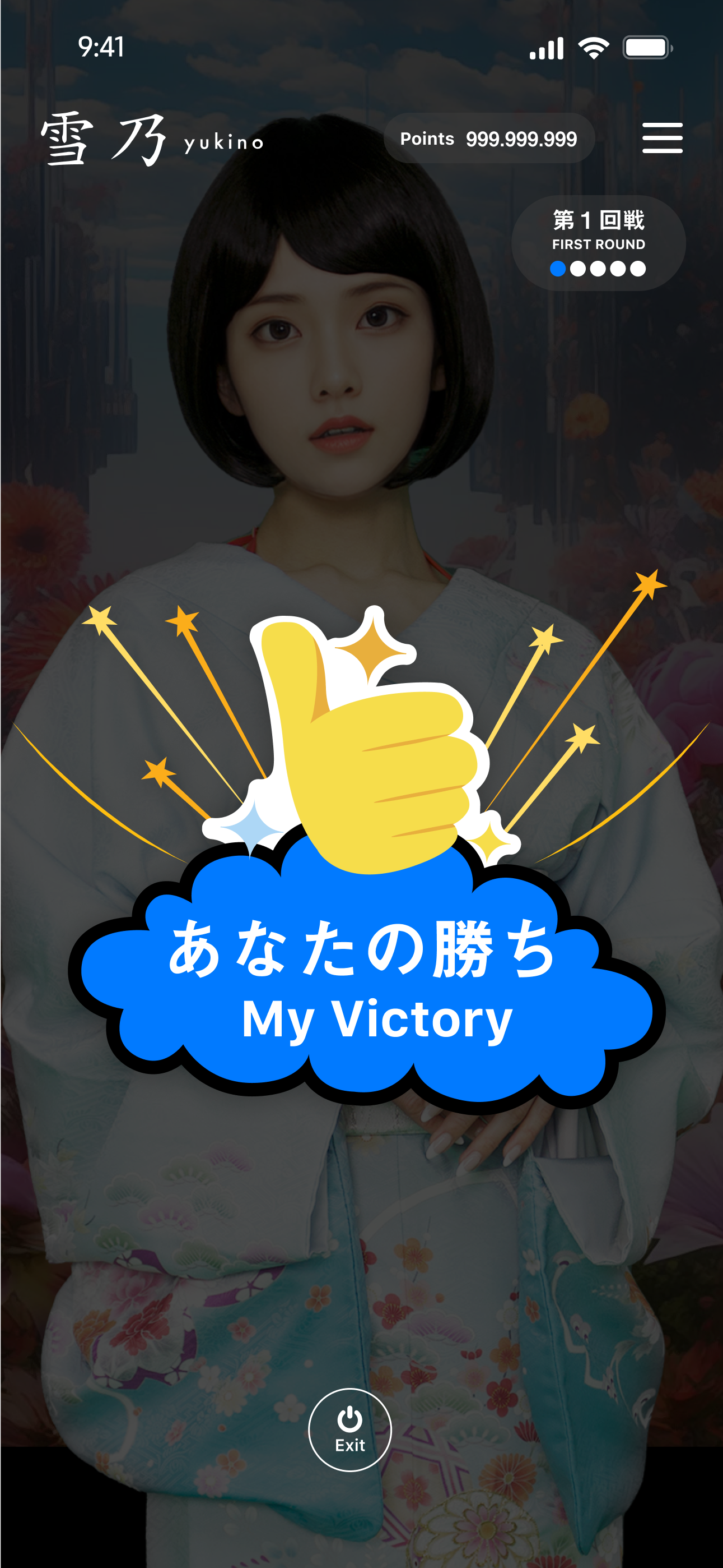 Victory.png