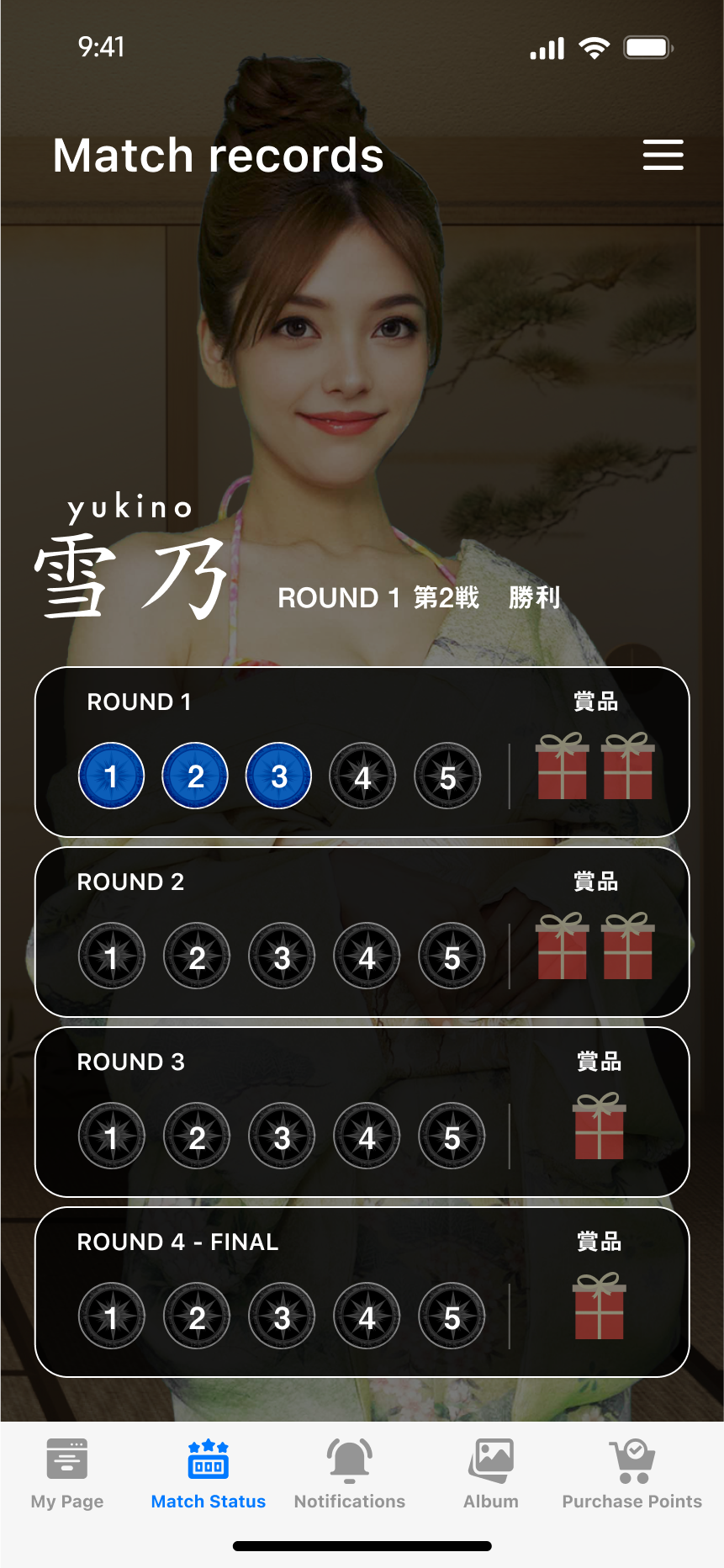Match records - Fuuka.png
