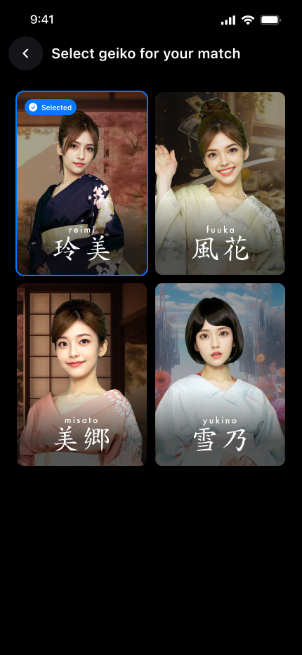 1st Visit - Select a Geiko.png